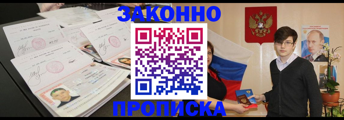 найти адрес прописки в Заволжье