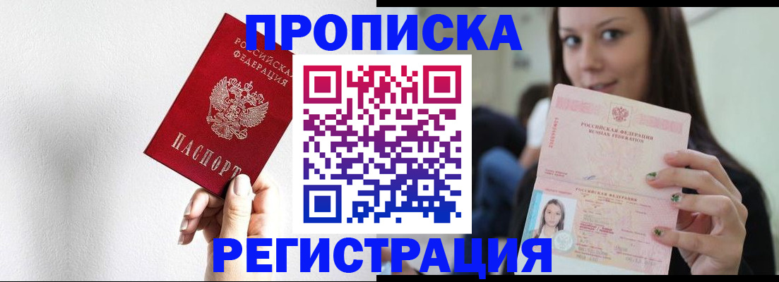 регистрация для дет. сада в Заволжье