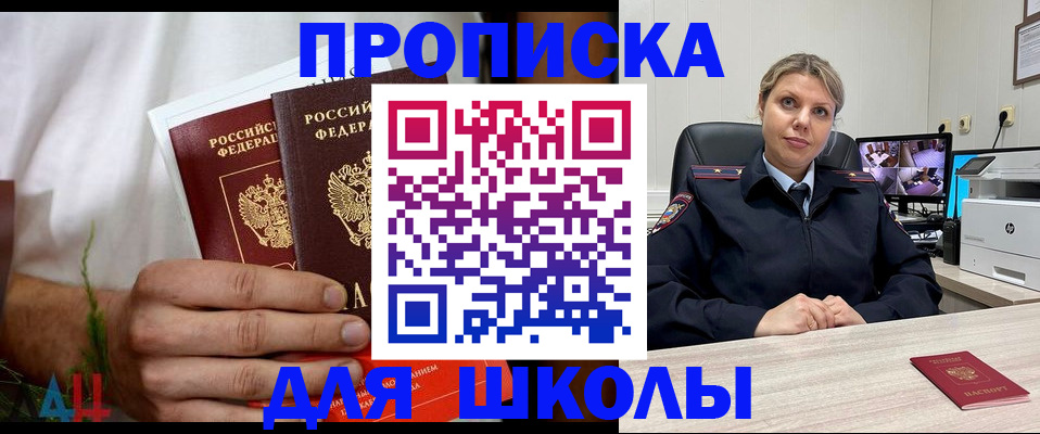 временная регистрация гарантия в Заволжье